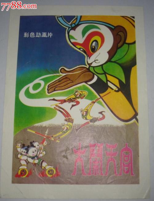 买个假的专科毕业证